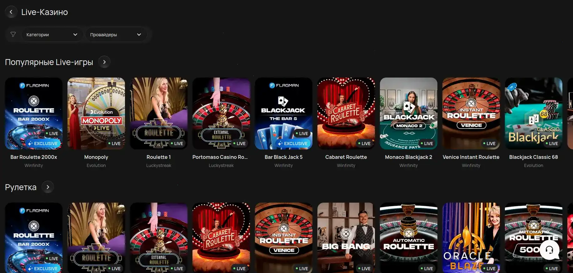 Интерфейс казино Кешер с играми и бонусами